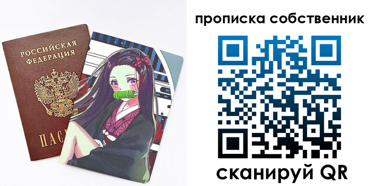 прописка иностранных граждан в Каспийске