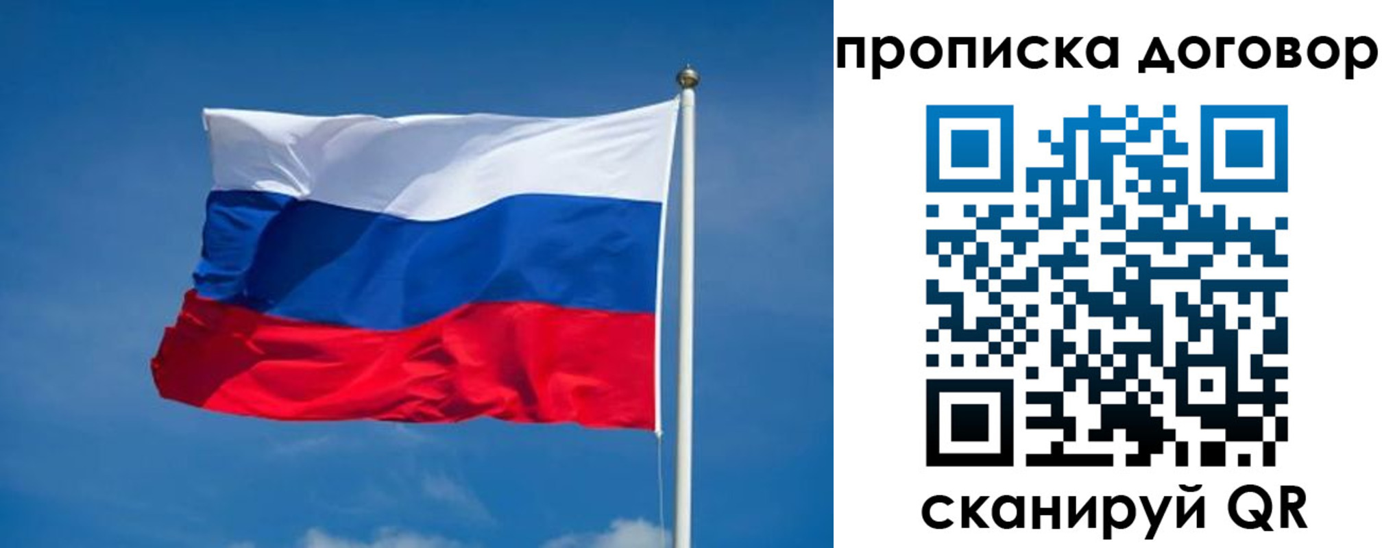 прописка паспорт в Каспийске