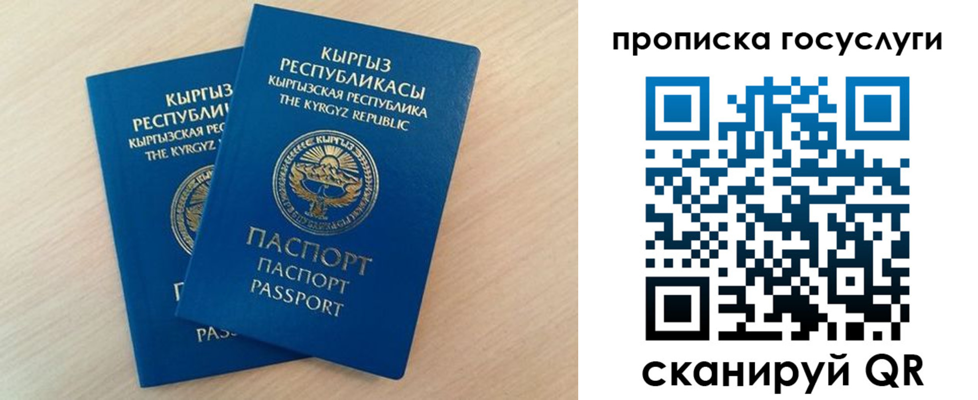 пропишу в квартире в Каспийске