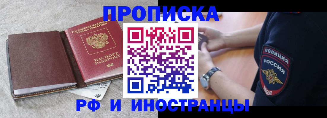 регистрация для дет. сада в Каспийске